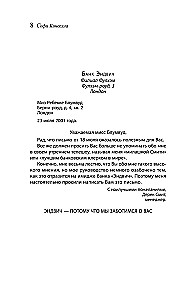 Šopaholiķis Manhetenā